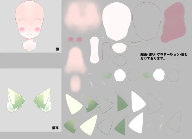 パーツ分け済PSD】柑橘ねこちゃん【二次販売歓迎】 - 紅茶女 パーツ分け済PSD】柑橘ねこちゃん【二次販売歓迎】 - 紅茶女